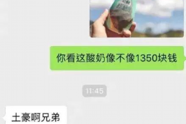 珲春要账公司更多成功案例详情